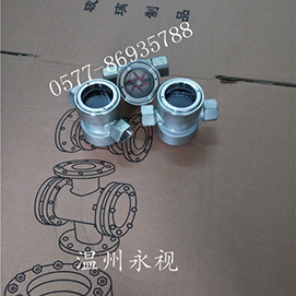 中心式水流指示器，中心式擋板視鏡，中心式浮球視鏡